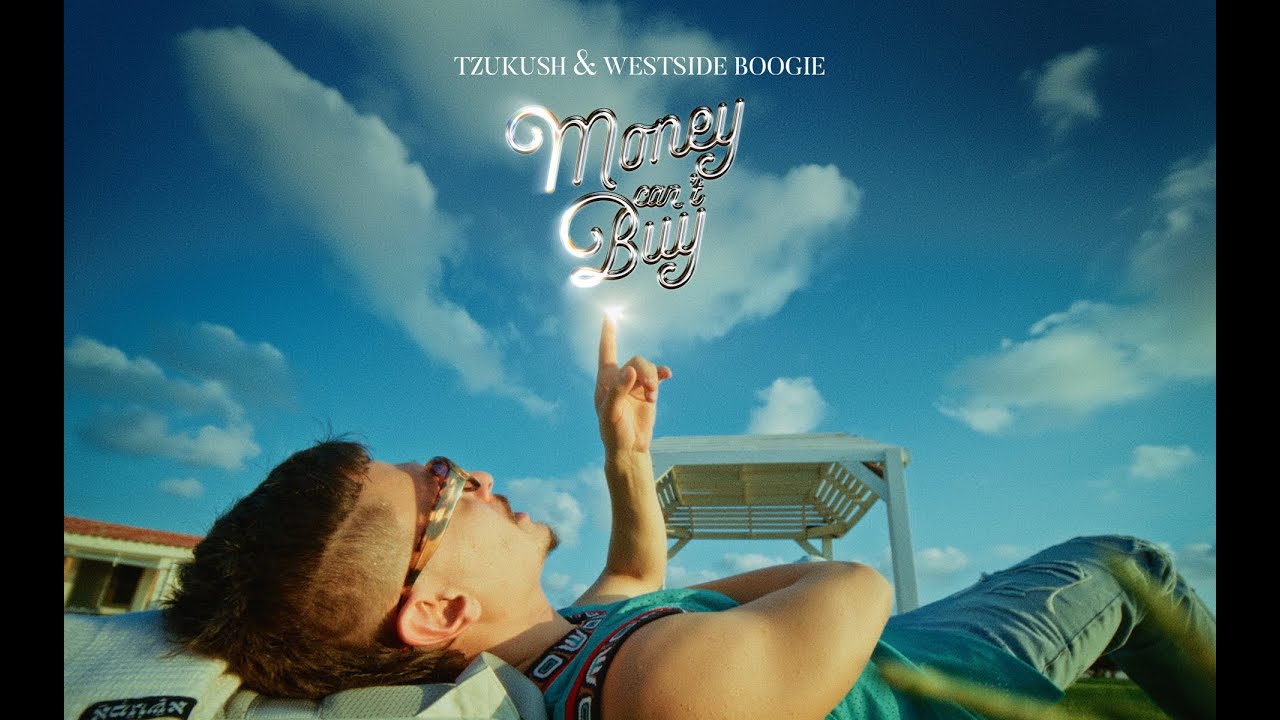 צוקוש - (כסף לא יכול לקנות עם WESTSIDE BOOGIE) (Prod. By Tzukush)