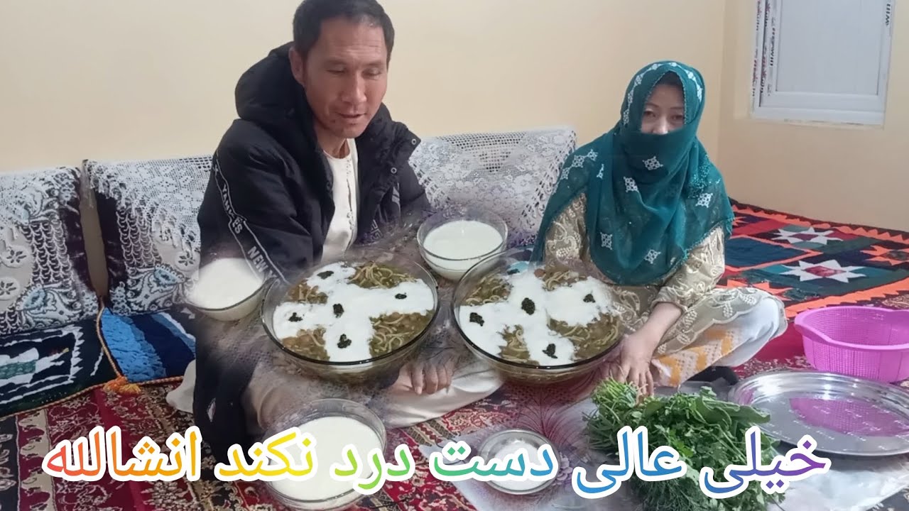 دست درد نکند انشالله با این آش خوشمزه جای شما عزیزان 😘😘😘