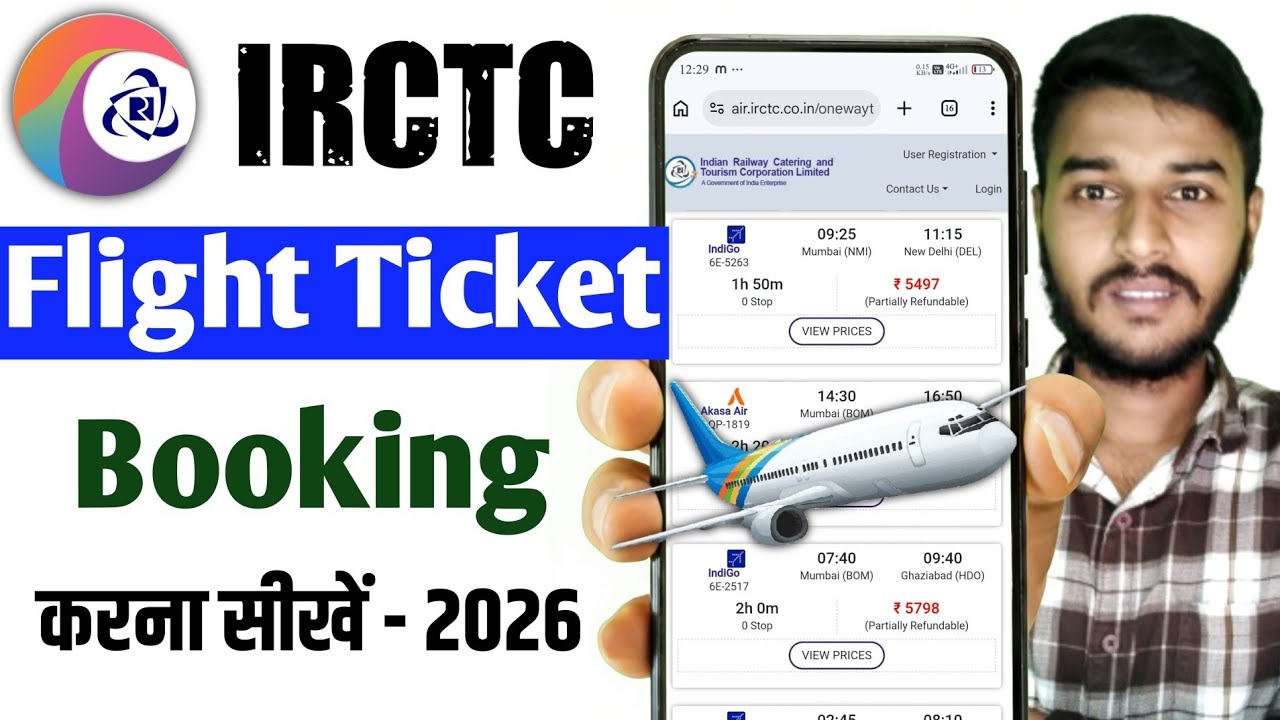 IRCTC Se Flight Ticket Book Kaise Kare 2026 | IRCTC Air Ticket Booking Full Process Step By Step ✈️