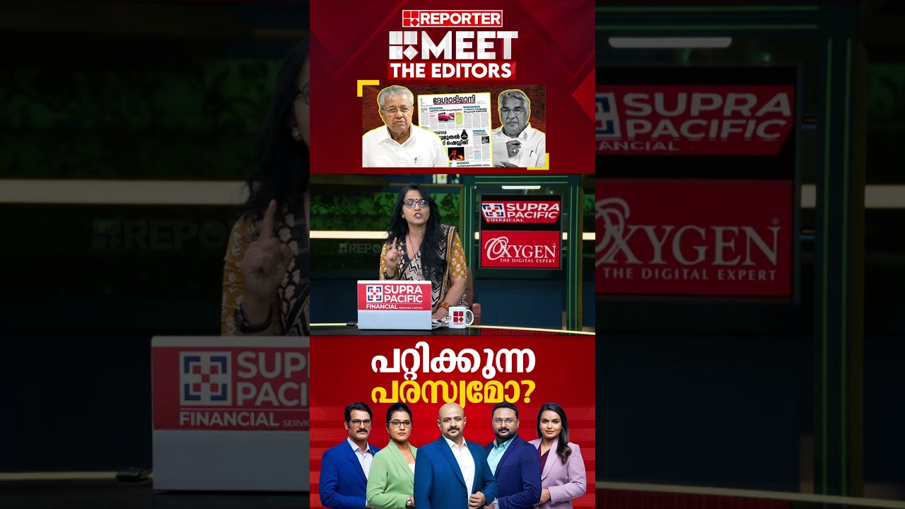 'നിയമപരമായും ധാർമ്മികമായും PRD ഡയറക്ടർ ചട്ടലംഘനം നടത്തിയിരിക്കുന്നു'; Smruthy Paruthikad