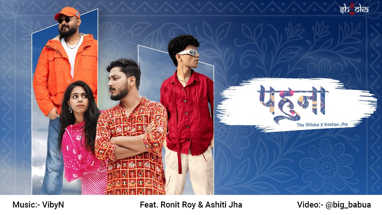 Pahuna - The Shloka | Keshav Jha | prod. @vibyn | Official music video