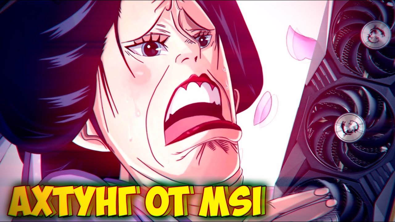 НЕ ПОКУПАЙ пока не посмотришь! MSI GeForce RTX 3080 Ti GAMING X TRIO 