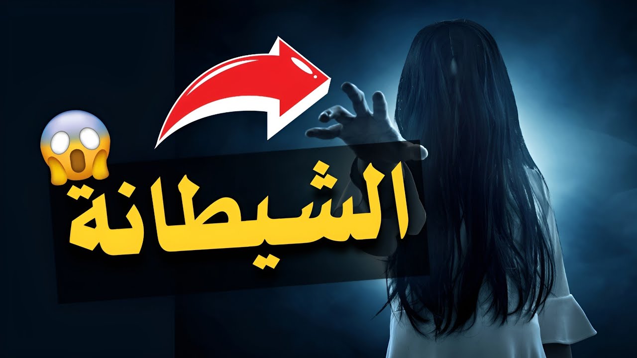 أسرار إمرأة غامضة هزت الكويت🔥تفاصيل صادمة ستصيبك بالجنون ⛔