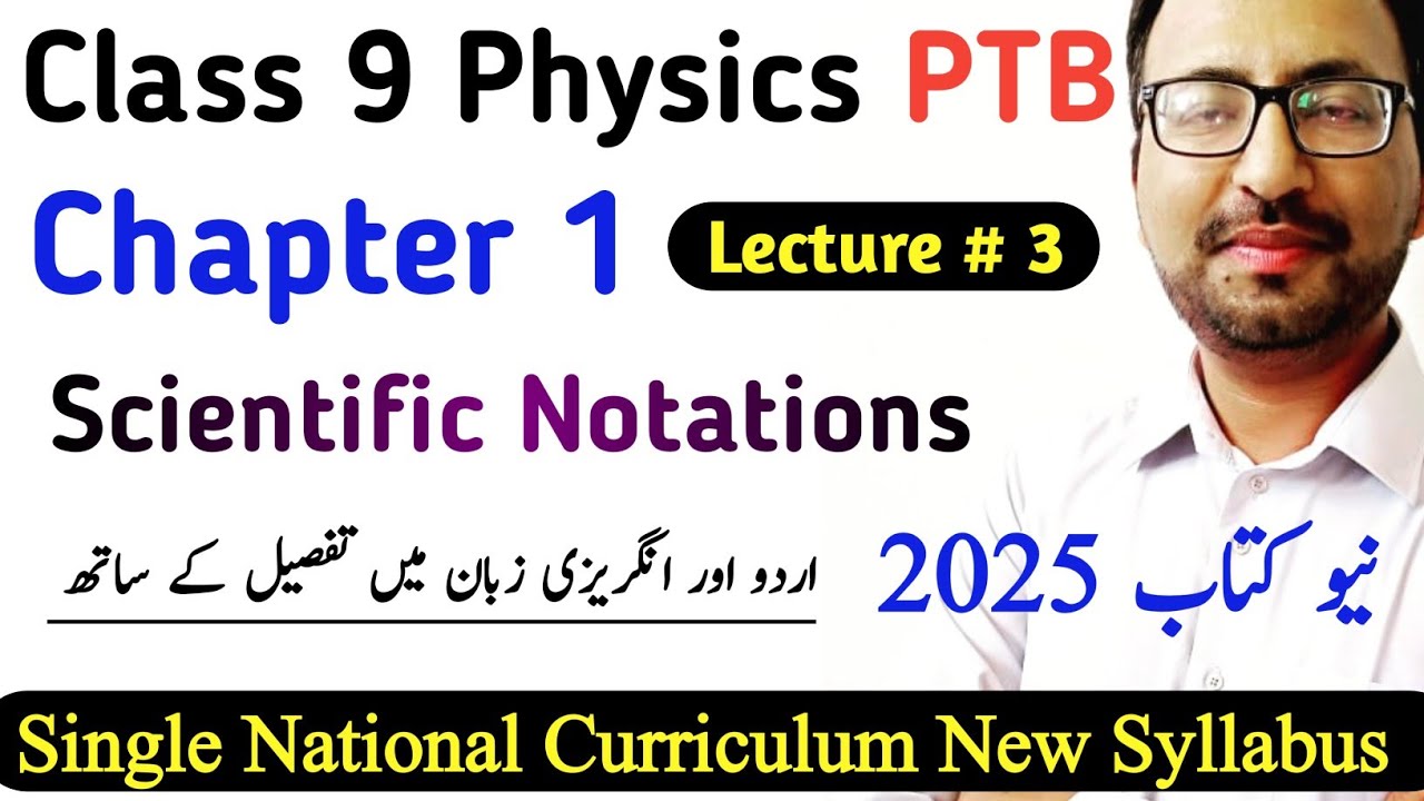 Chapter 1 Class 9th Physics New Book PTB 2025 | Unit 1 Physics Scientific Notation | Learning Zone