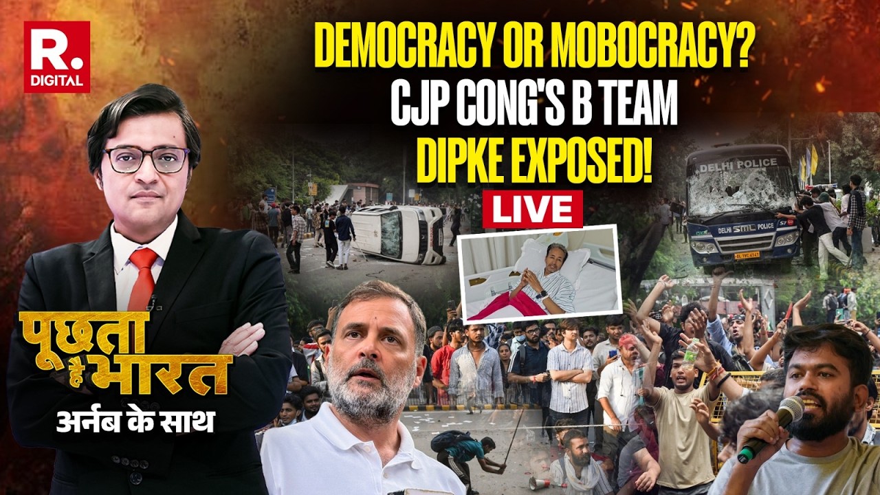 Poochta Hai Bharat With Arnab LIVE: Dipke's Nepal Model Exposed, Can Mobocracy Be Allowed?