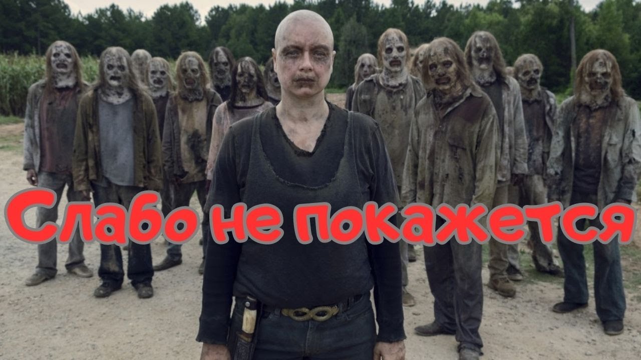 Сатанизм узкого мира / Изучаем глубин беззакония