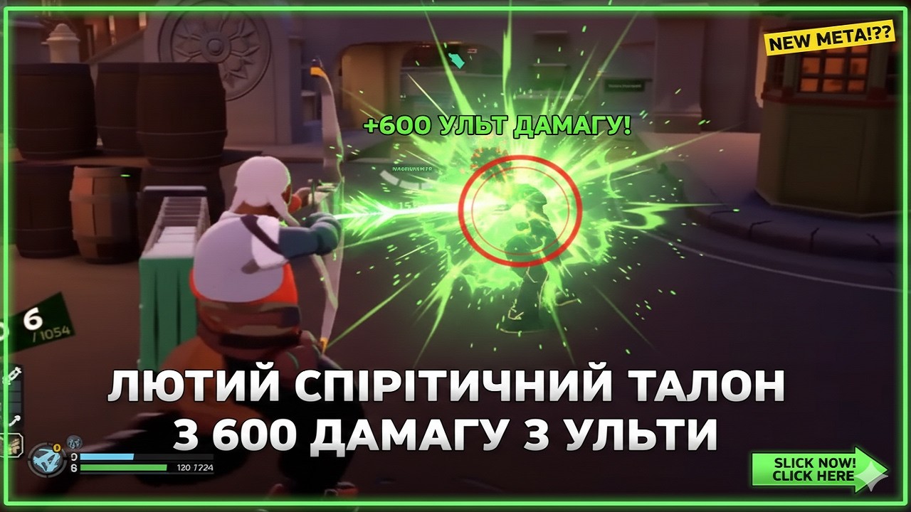 Deadlock: ЛЮТИЙ СПІРІТ ТАЛОН! 600 ДАМАГУ З УЛЬТИ — Ваншот Білд 2026