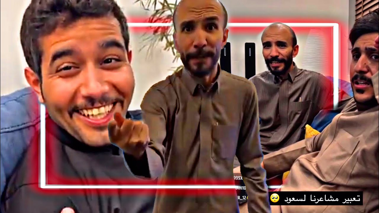 سنابات ابوحصة وابوعجيب | ابوعجيب يغار من سعود وتمقلب بالاستراحة 🤣💔