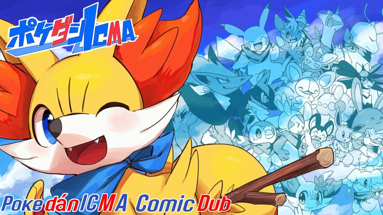 Pokedan ICMA Comic Dub