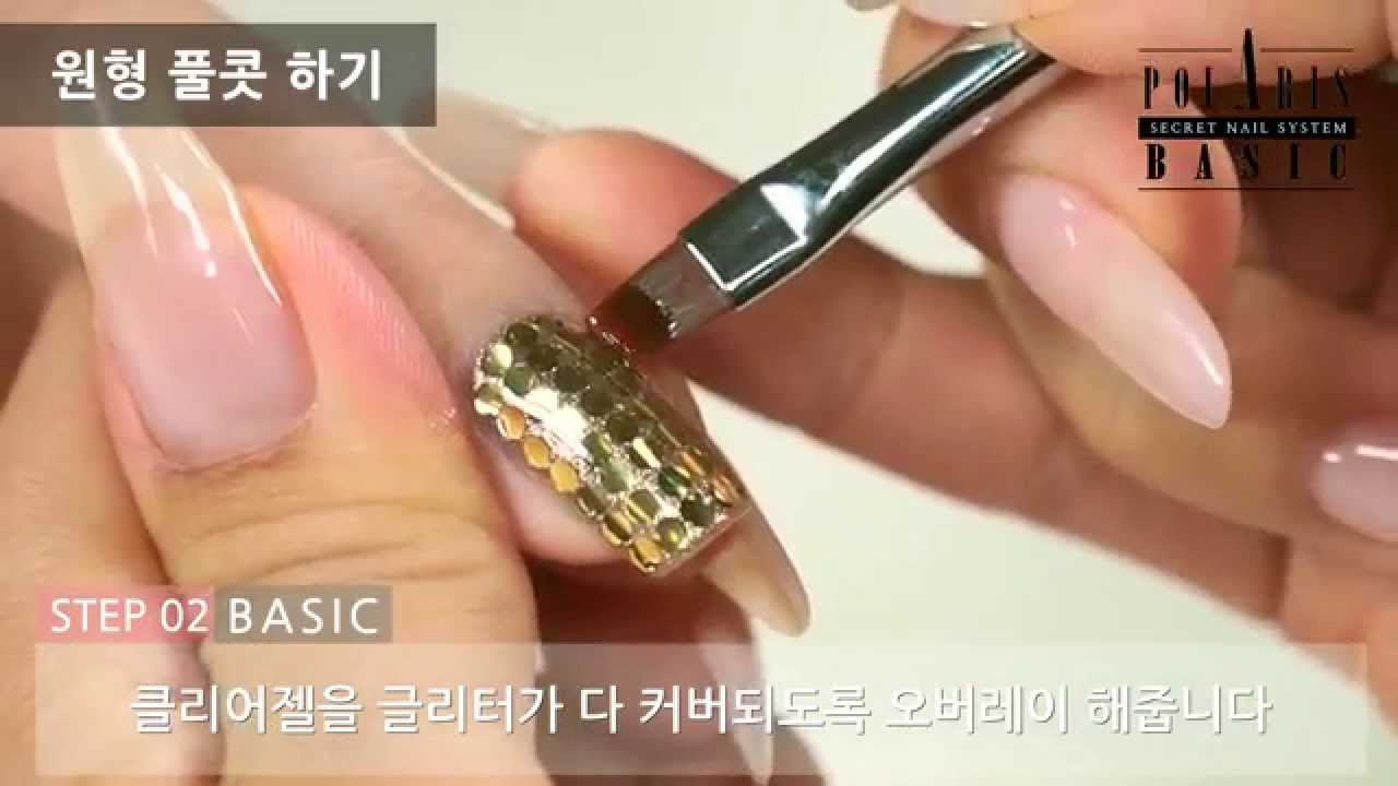 (ENG CC) 글리터 네일아트 /Glitter nail art | POLARIS