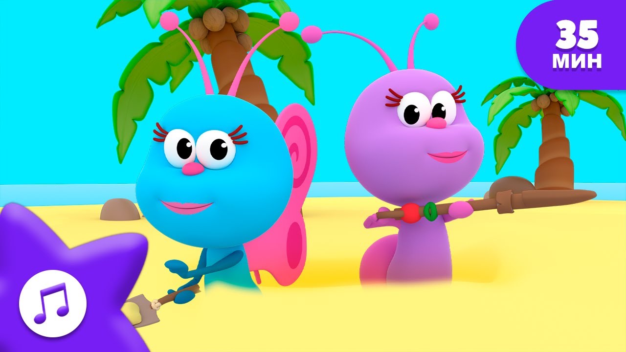 Десять маленьких букашек 🐝 Любимые насекомые 🐞 BICHIKIDS 🐞 СБОРНИК ПЕСЕН 🌈 ДЛЯ ДЕТЕЙ