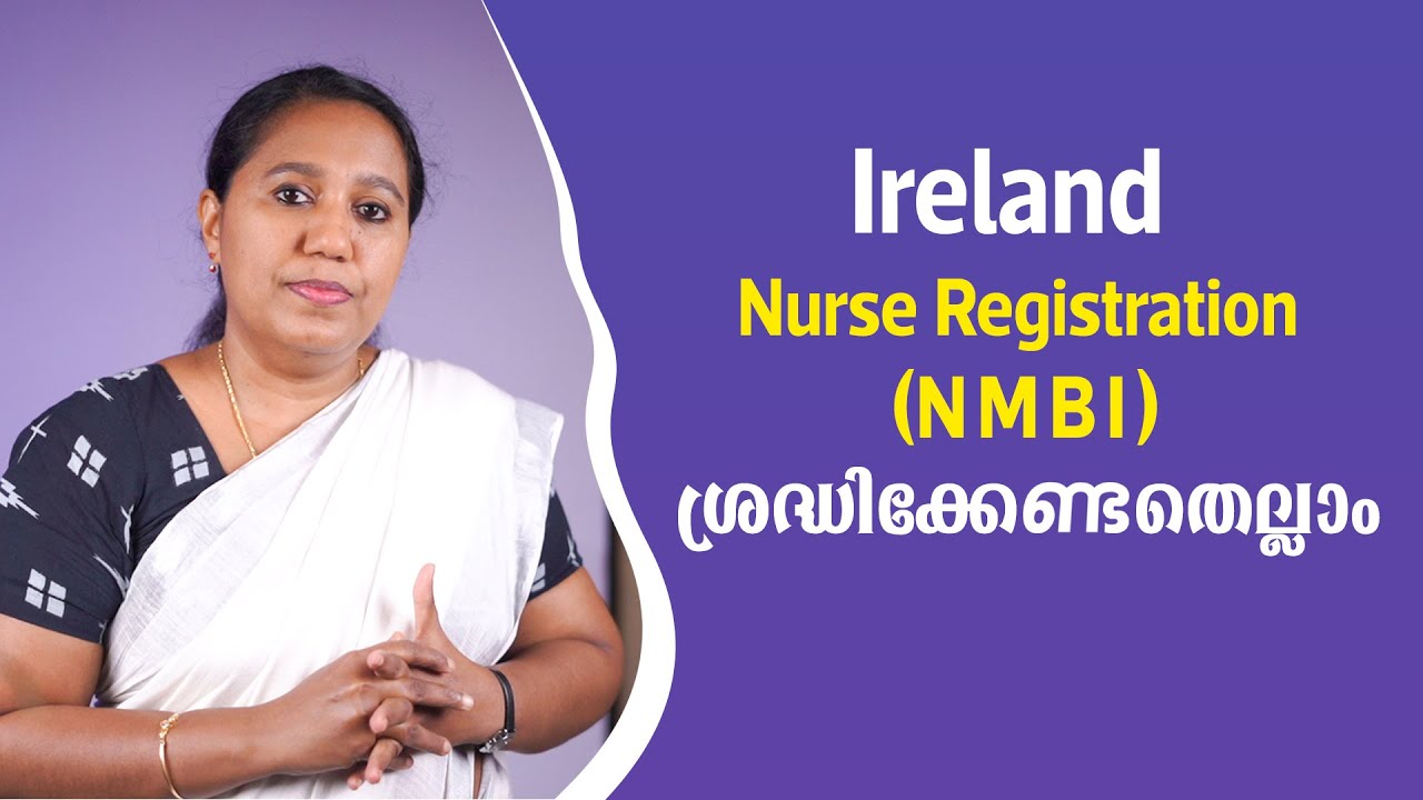 Ireland Nurse Registration-ശ്രദ്ധിക്കേണ്ടതെല്ലാം