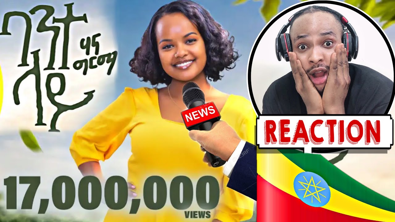 🇳🇬React | Hanna Girma - Bante Lay - ሃና ግርማ - New Ethiopian Music (Official Video)