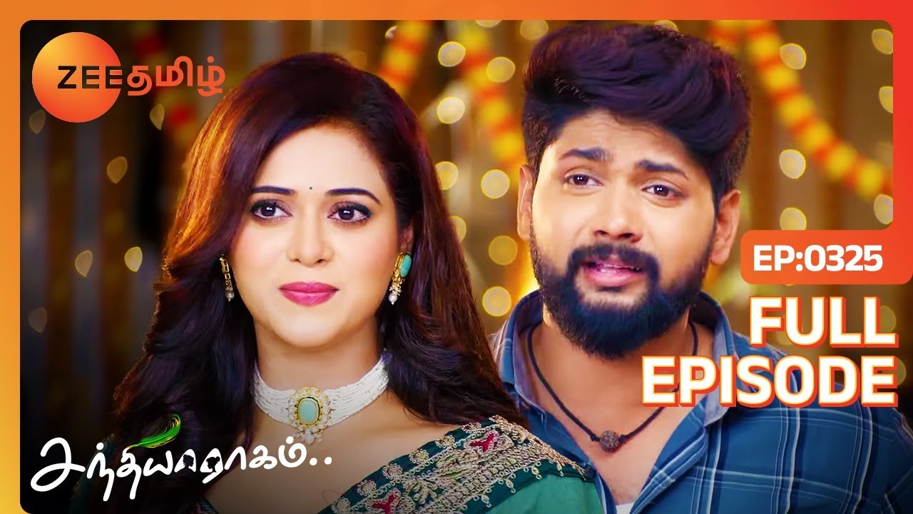 Sandhya Raagam - Full Ep - 325 - Janaki, Sandhya, Maya - Zee Tamil