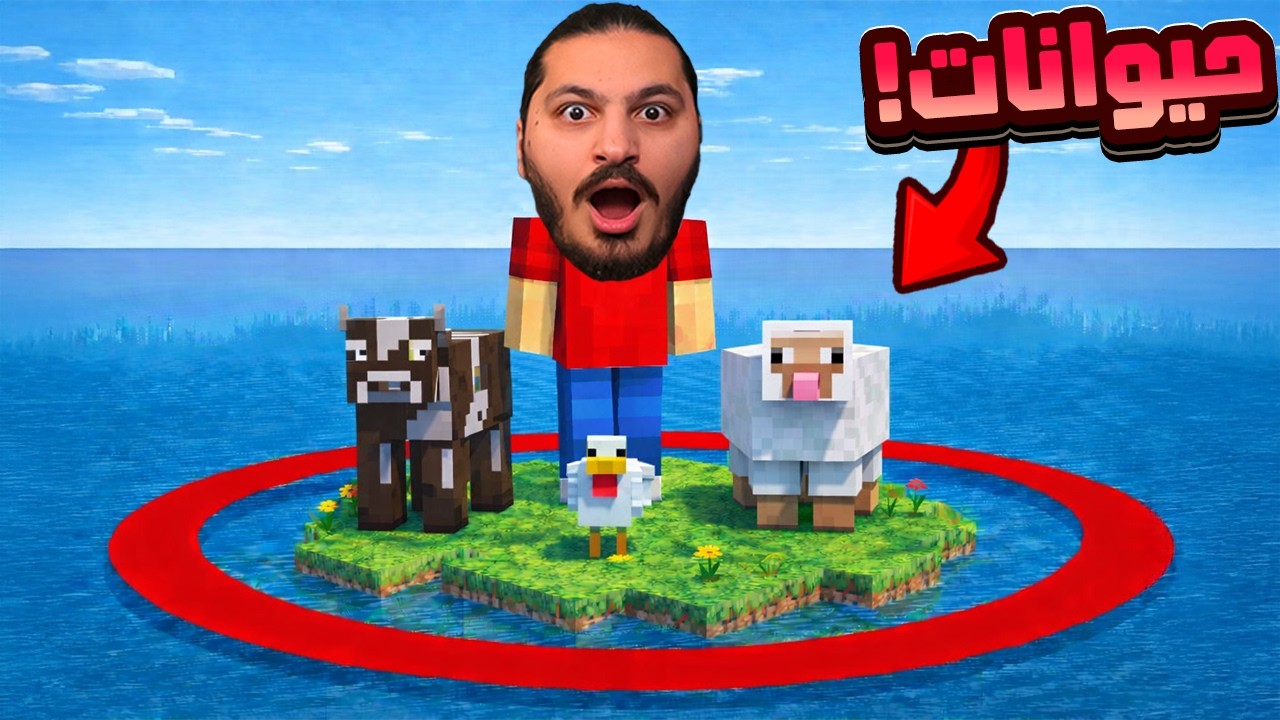 اخير جبت الة التطوير only ocean #6
