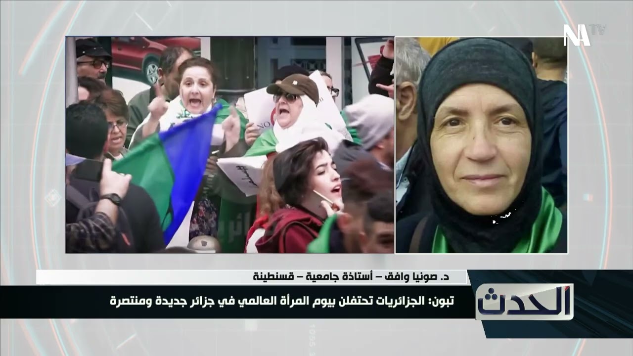 تبون: الجزائريات تحتفلن بيوم المرأة العالمي في جزائر جديدة ومنتصرة