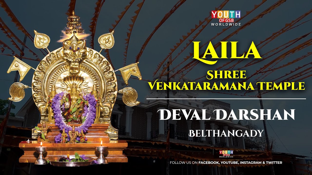 Laila Shree Venkataramana Temple, Belthangady | Deval Darshan