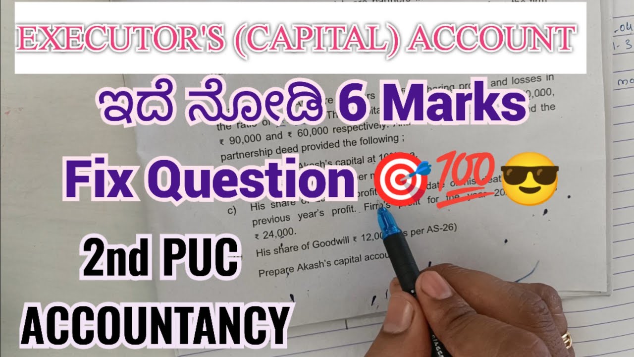 ಇದೆ ನೋಡಿ 6 Marks Fix Question 🎯💯😎 EXECUTOR'S ACCOUNT 🔥 2ND PUC ACCOUNTANCY
