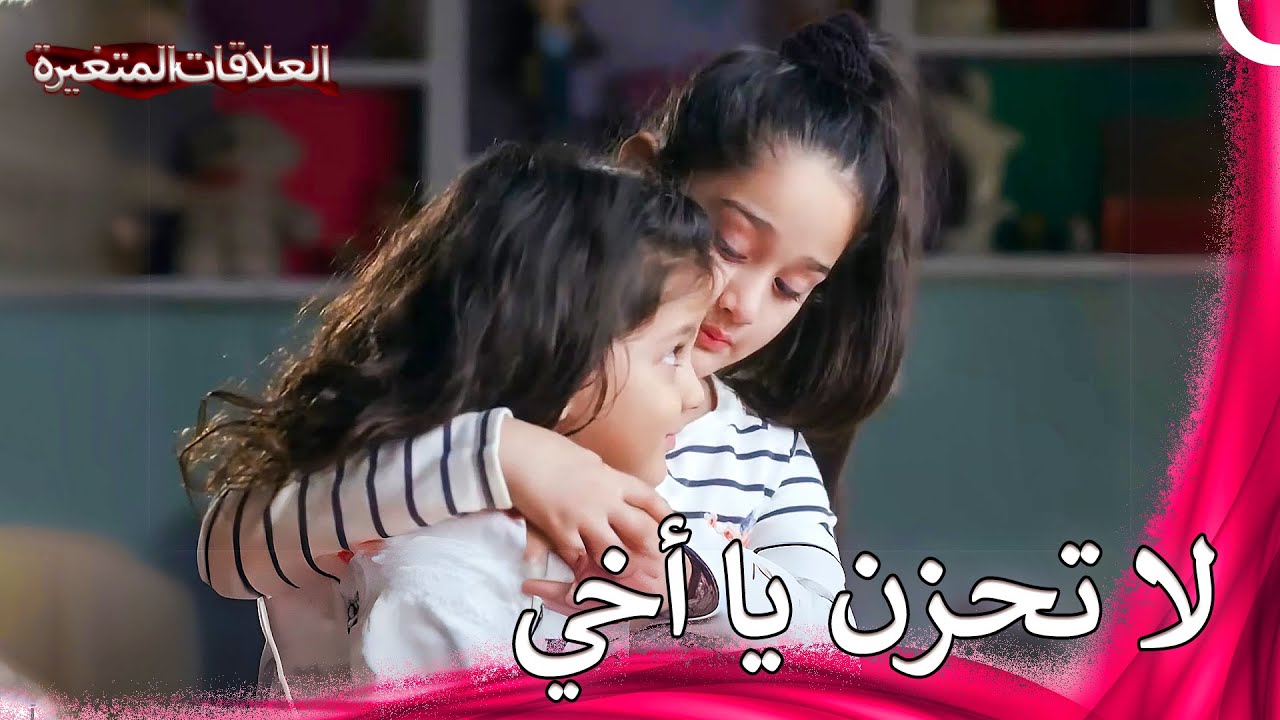 خطط باري وميشتي المليئة بالشغب! | سلسلة العلاقات المتغيرة