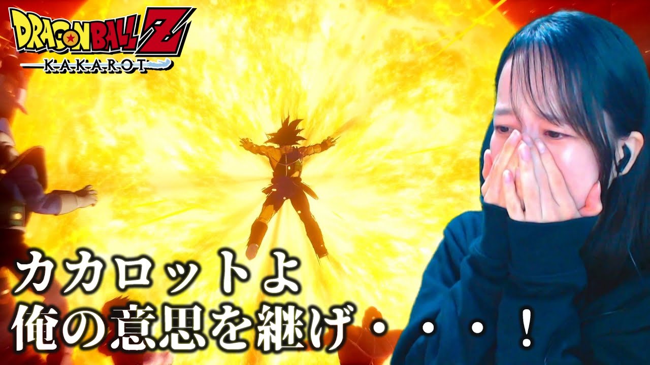 たったひとりで宇宙の巨悪に挑んだ男『BARDOCK』【たったひとりの最終決戦】【DRAGONBALL Z KAKAROT】【ドラゴンボールZ カカロット】