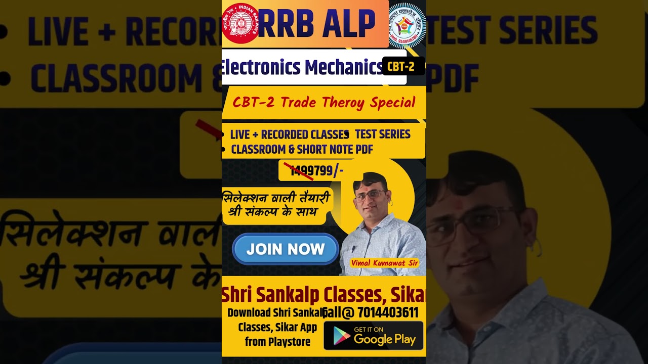 RRB ALP CBT-2 Electronics Mechanics New Batch Lakhshya Batch