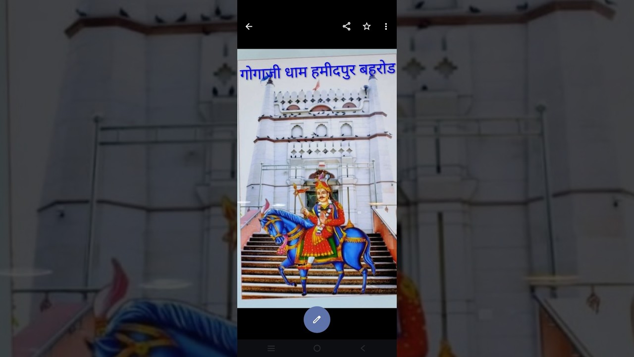 राम नाम महिमा