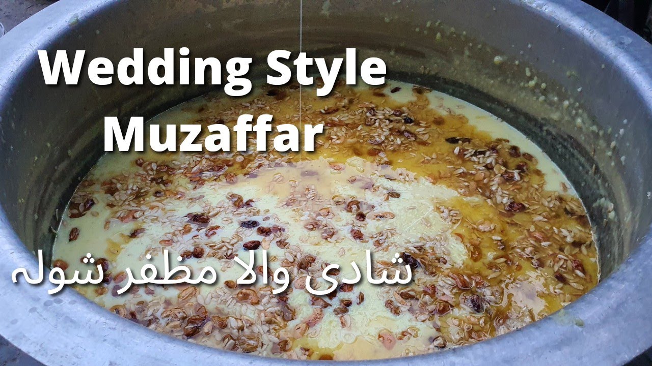 Wedding style Muzaffar Sweet | Indian Wedding Sweet | مظفر شولہ میٹھا
