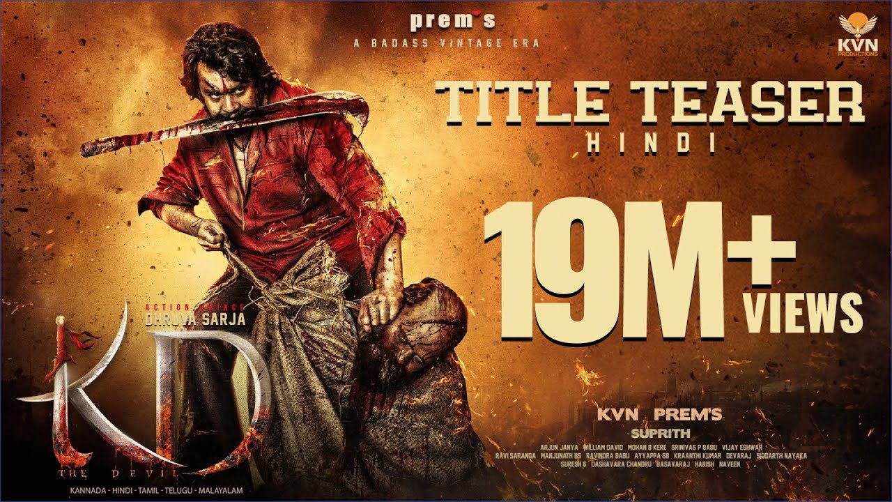 KD - The Devil | Title Teaser | Hindi Movie | Prem's |Dhruva Sarja | Arjun Janya  | KVN Productions