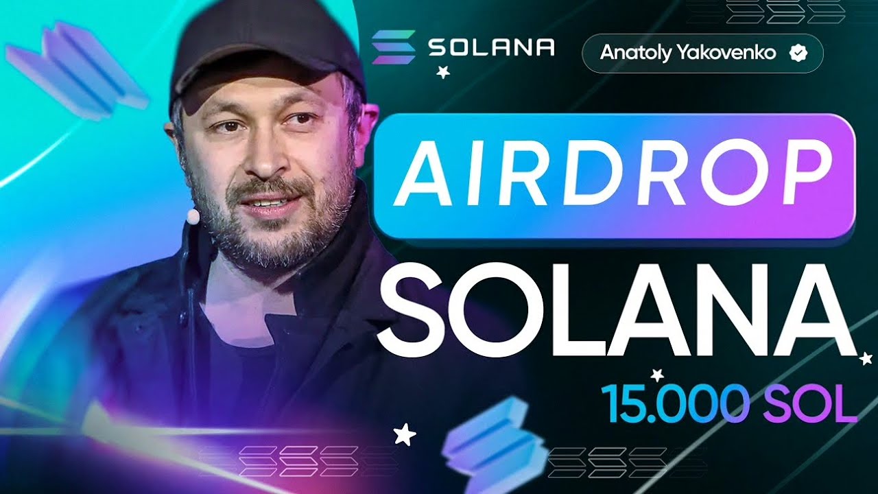 Solana Airdrop 2025 Guide | Claim Free SOL Tokens & Crypto Rewards