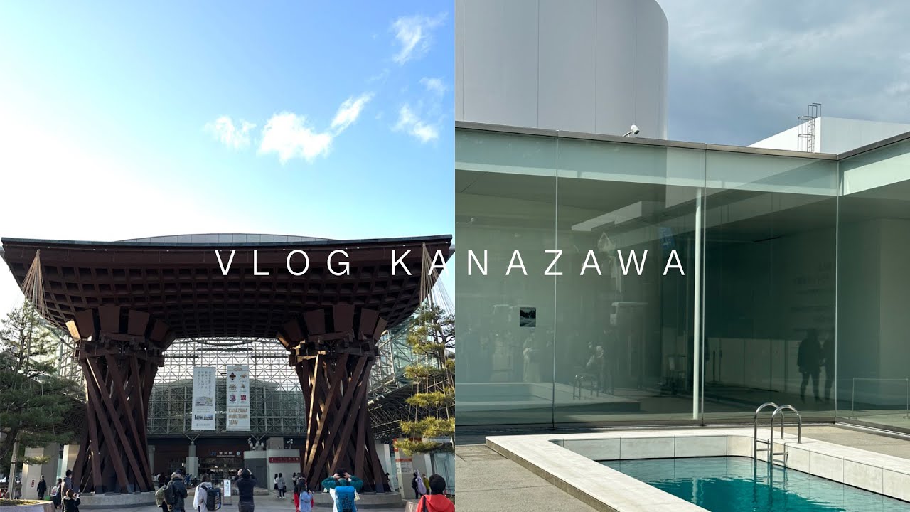vlog 6春の旅行💐日本金沢｜夜巴初體驗、21世紀美術館、兼六園