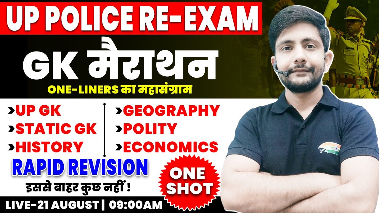 UP Police Re-Exam | UP GK GS Marathon, GK Marathon for UPP, GK Rapid Revision By Ankit Sir