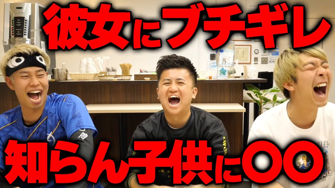 【暴露】マキヒカの好感度下がる話ばかり仲間がしよる【ウンパルンパ】
