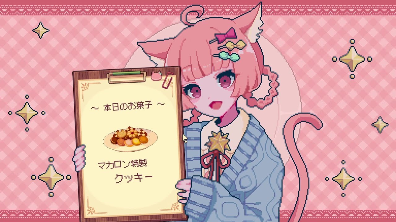 うちはクッキーしか出してないよ！【けものティータイム】▶実況プレイpart2◀