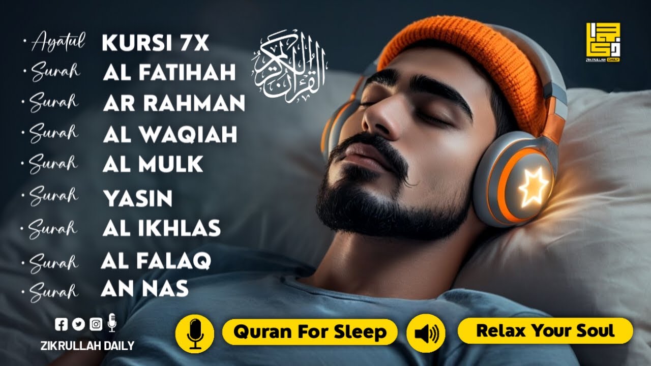 Al Quran Ruqyah For Before Sleeping Against Jinn, Bad Dreams, Nightmare - Alaa Aqel