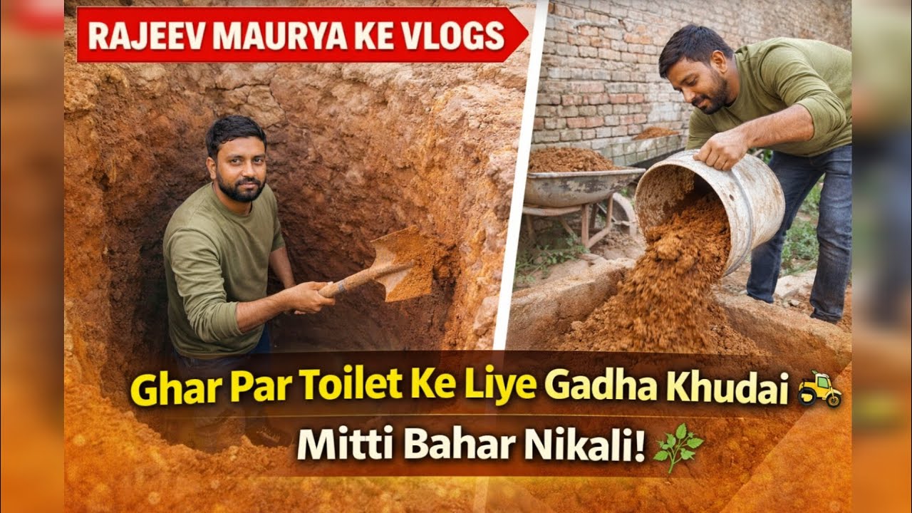 Ghar Par Toilet Ke Liye Gadha Khudai 🚜 | Mitti Bahar Nikali | Village Life Vlog