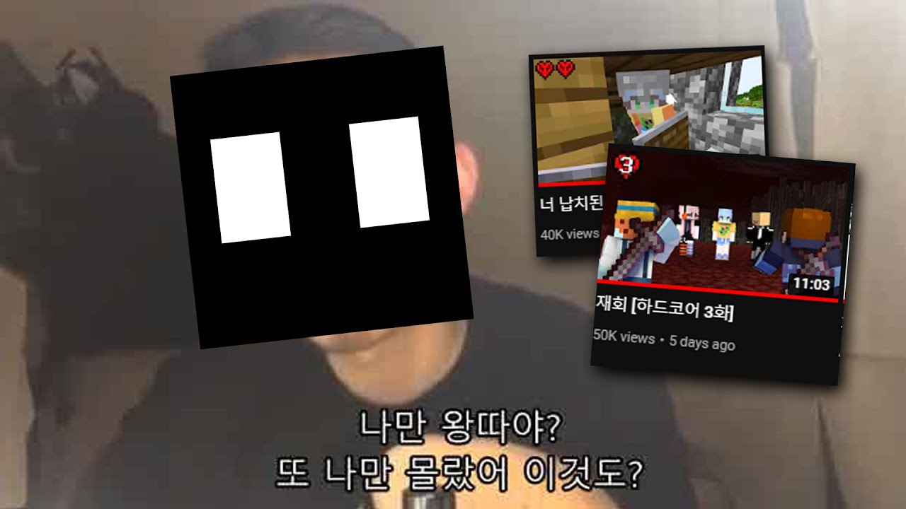 하드코어 왜 나빼고 재미있게 함?