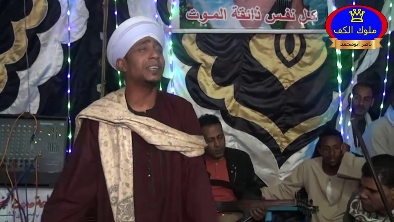 الشيخ عبدالرحيم الإسناوى-امانه يا ليل موال جميل