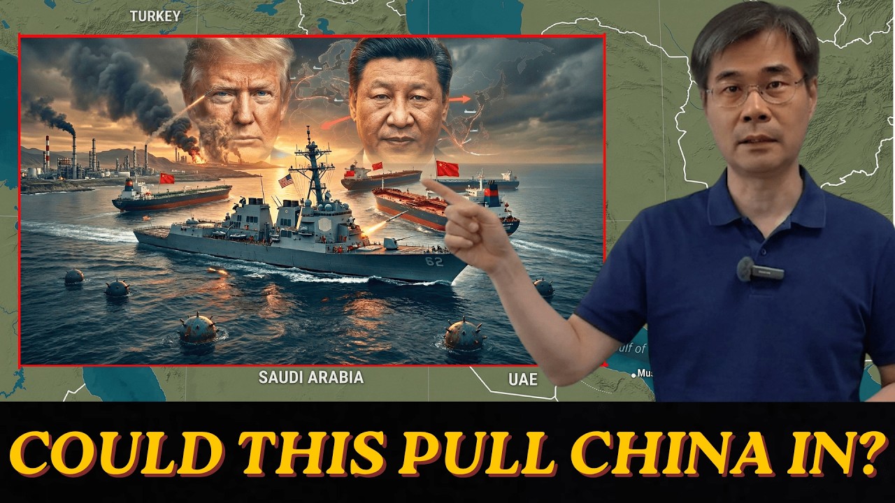 U.S. Hormuz Blockade: Could This Pull China In? | Prof. Jiang Analysis