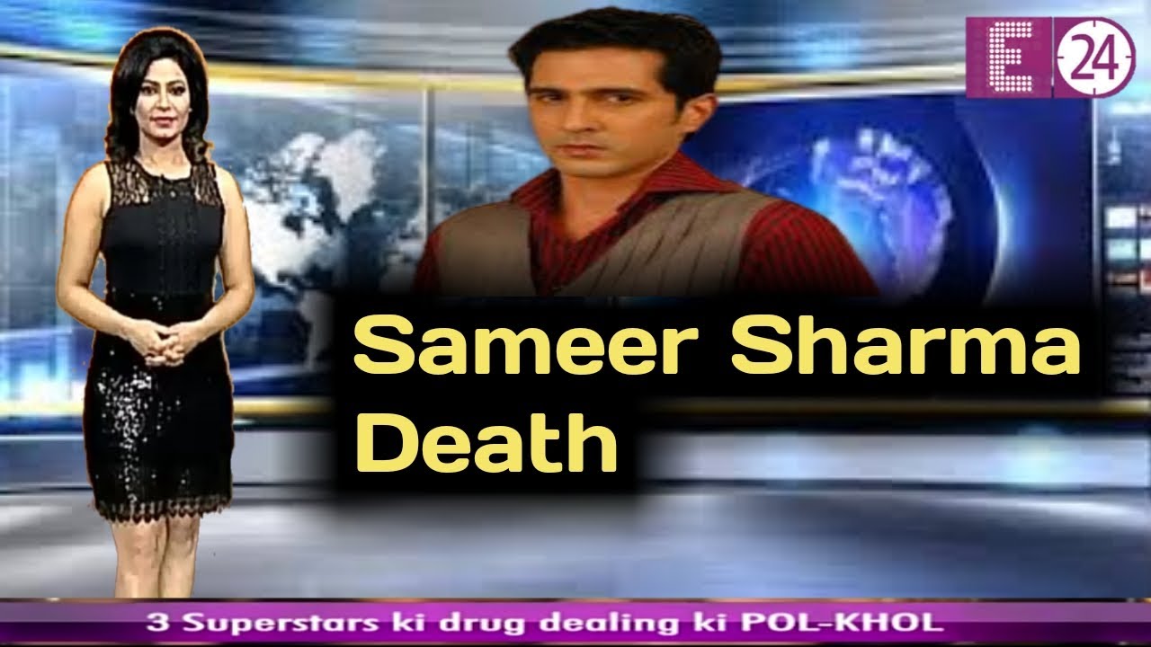 Famous TV Actor Sameer Sharma Death
