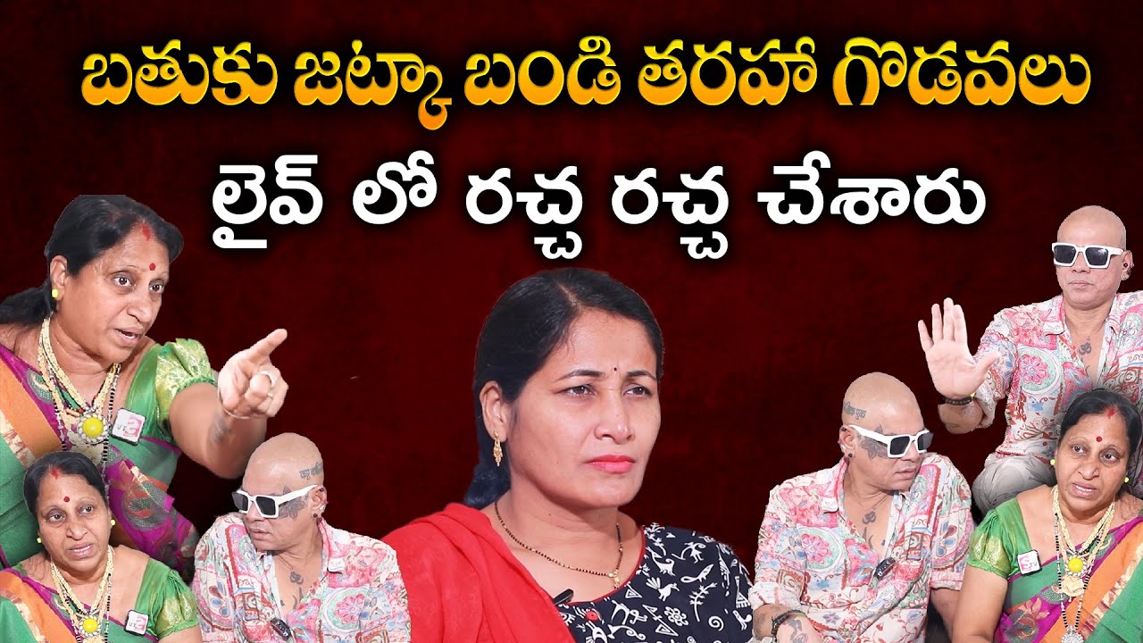 Rakesh Master & SRK Laxmi AMMA EXCLUSIVE INTERVIEW | Rakesh Master & Laxmi Amma Exclusive Interview