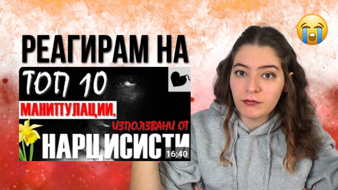 ТОП 10 МАНИПУЛАЦИИ... реакция