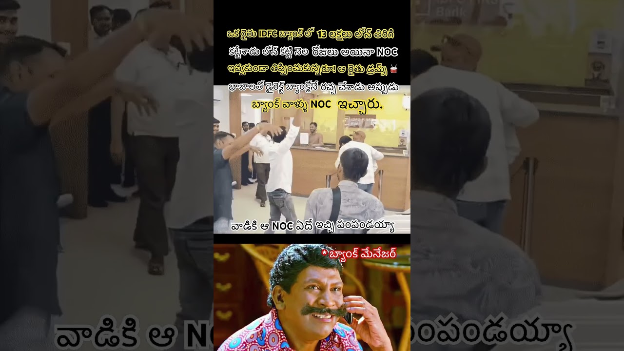 Farmer Repays 713 Lakh Loan But Bank Denies NOC-His Viral Protest Stuns Officials!#shortsfeed