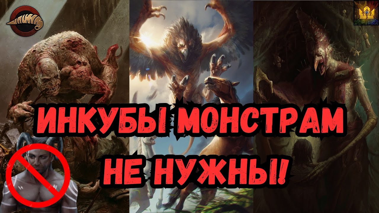 ГВИНТ| Мидренж плоды на гулях