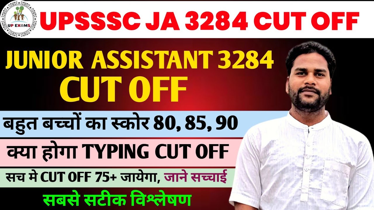 UPSSSC JUNIOR ASSISTANT 3284 CUT OFF I UPSSSC JA 3284 CUT OFF I UPSSSC JA 3284 SAFE SCORE I UPSSSC I