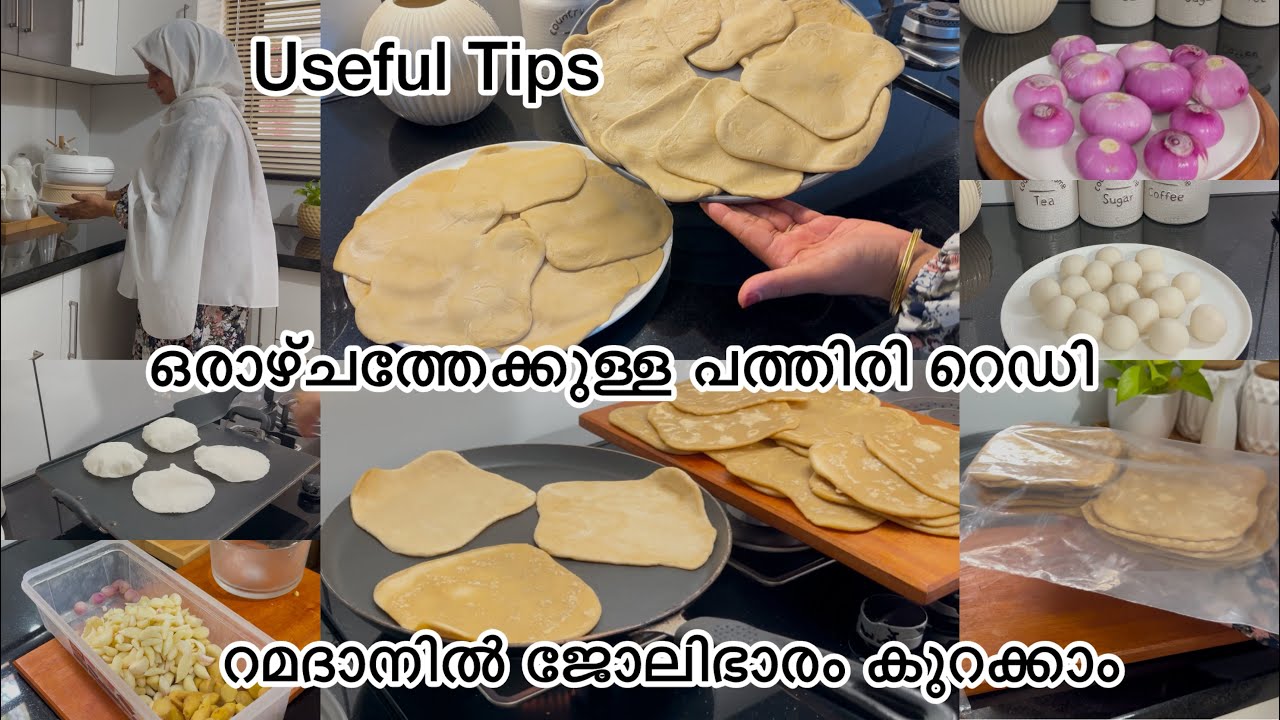 ഇതൊക്കെ ഒരുക്കിക്കോളൂ /Make and Freeze Recipes/Ramadan Preparation2025/Useful Tips
