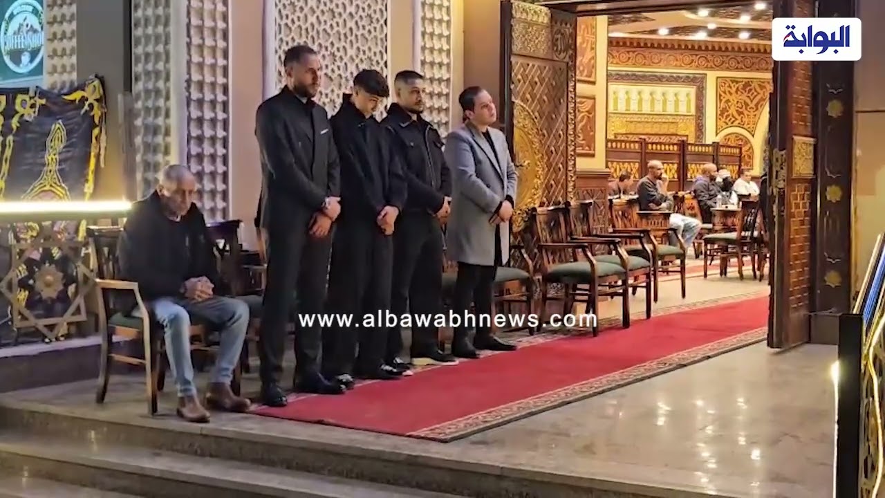 اللاعب محمد سمير يستقبل عـ ـزاء والده بمسجد الشرطة.. وأحمد جعفر يؤدي الواجب