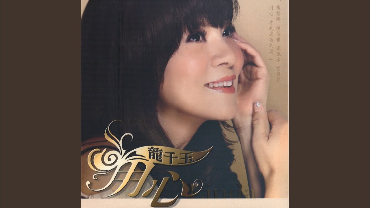 半邊月半邊圓