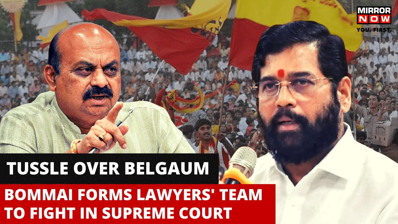 Maharashtra-Karnataka Border Dispute | CM Bommai Forms Legal Team To Fight In SC | Karnataka