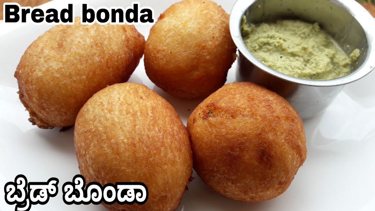 Bread bonda recipe in Kannada | tasty evening snacks recipe |  ರುಚಿಕರವಾದ ಬ್ರೆಡ್ ಬೊಂಡಾ |