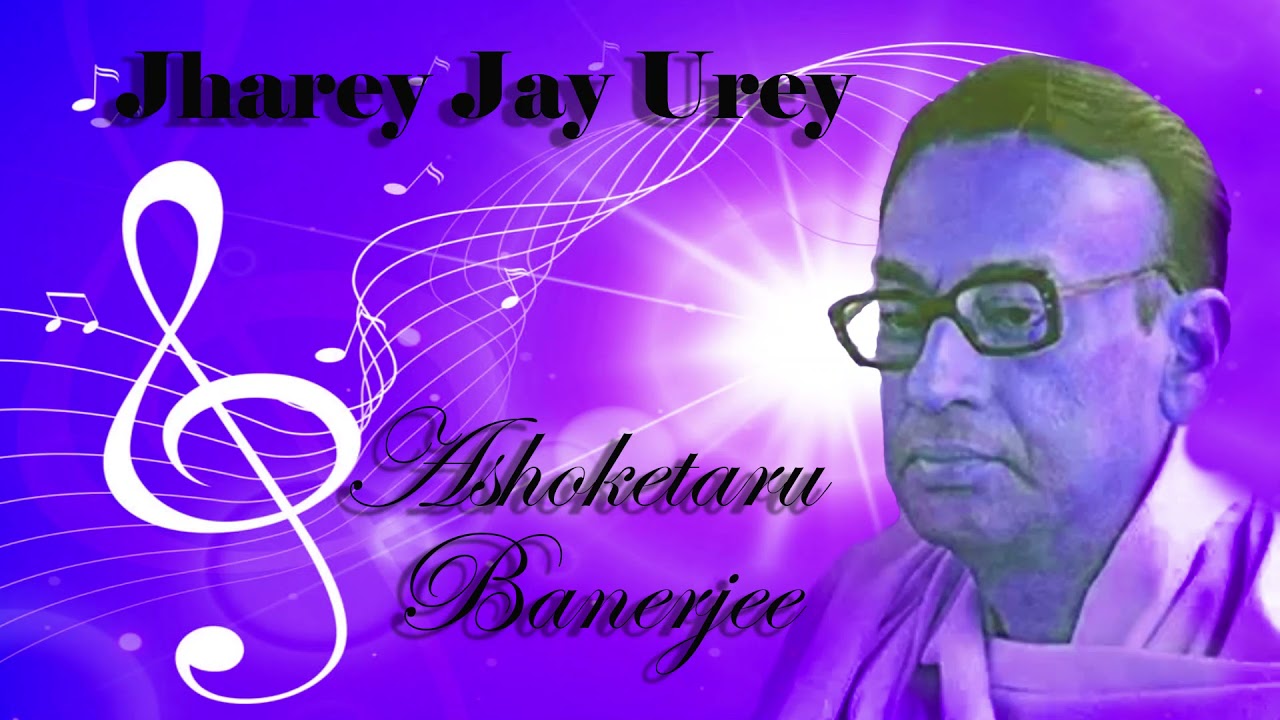 Ashoketaru Banerjee | Rabindrasangeet | Jharey Jay Urey | Tagore Songs